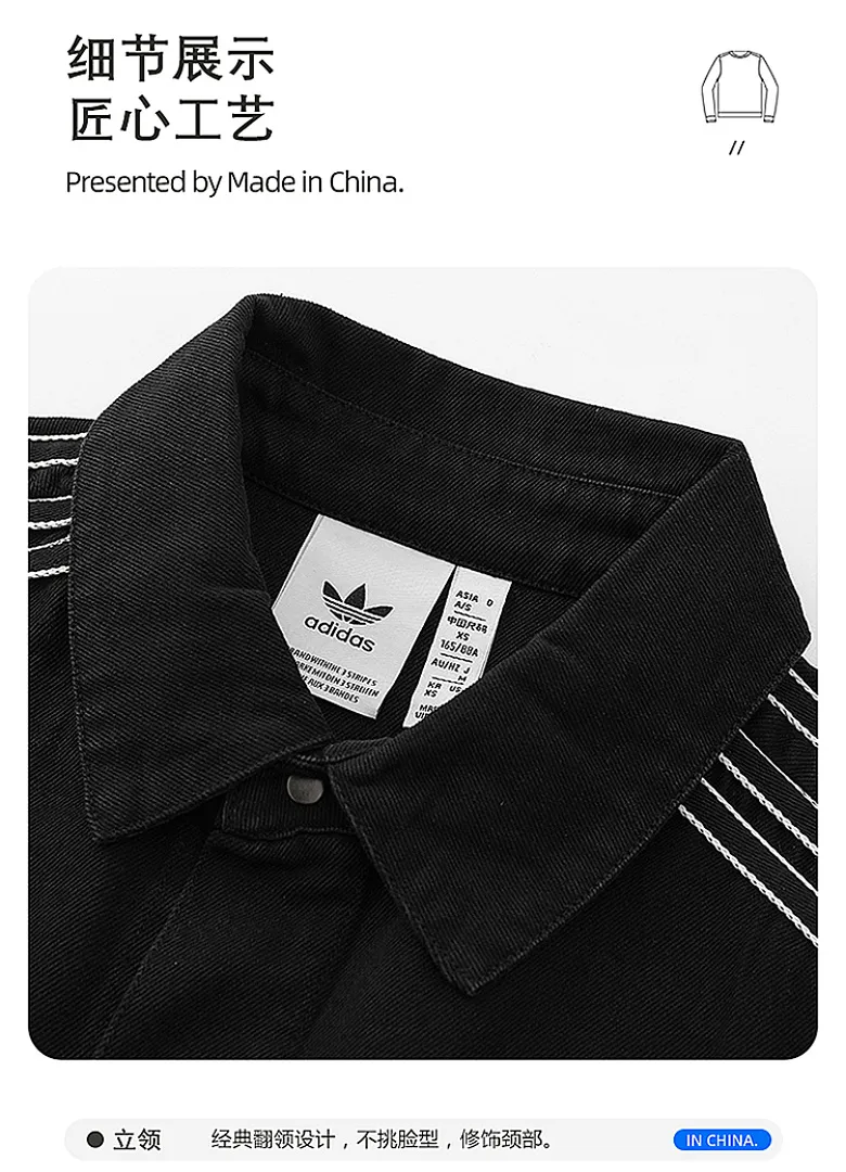 Adidas 5247 תמונה 8