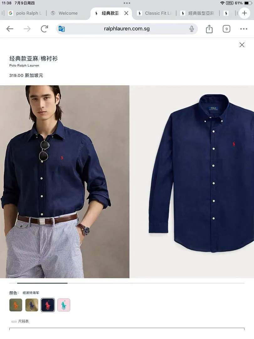 Ralph Lauren 5266F תמונה 4