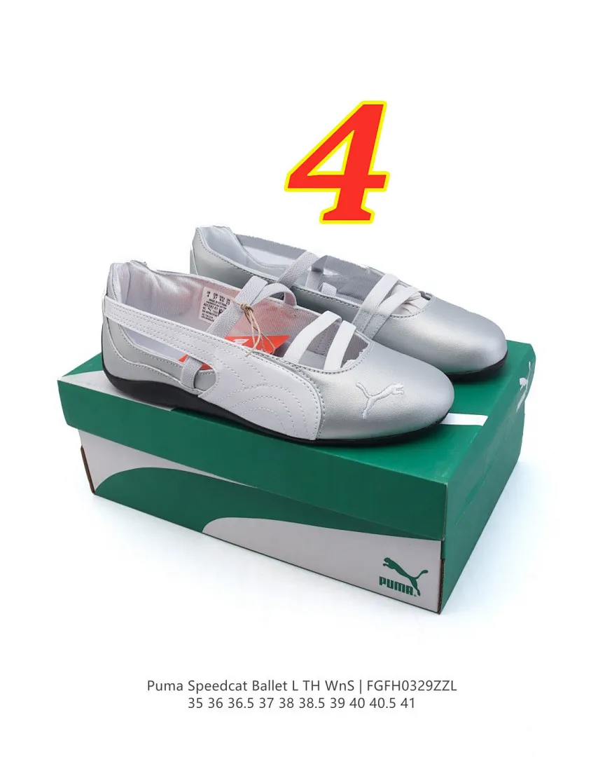 PUMA 5305 תמונה 4