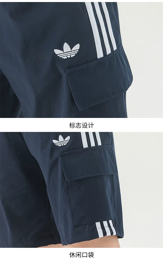 Adidas 5310F תמונה 7