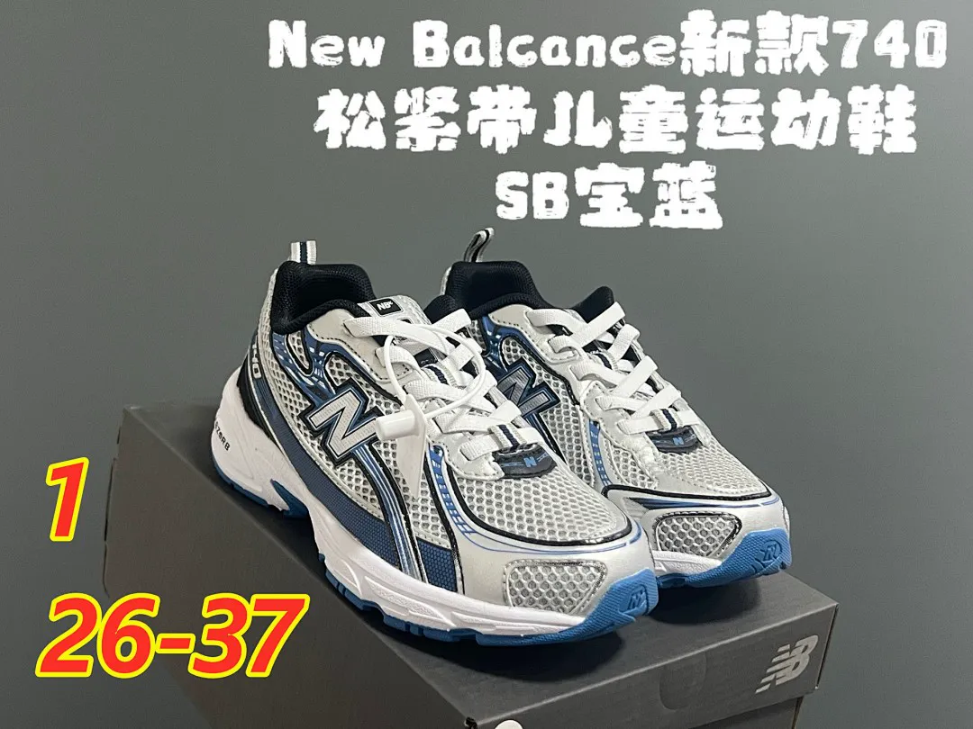 New Balance 5312 תמונה 10