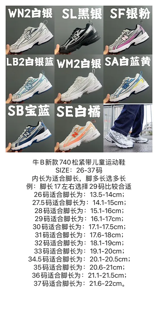 New Balance 5312 תמונה 3