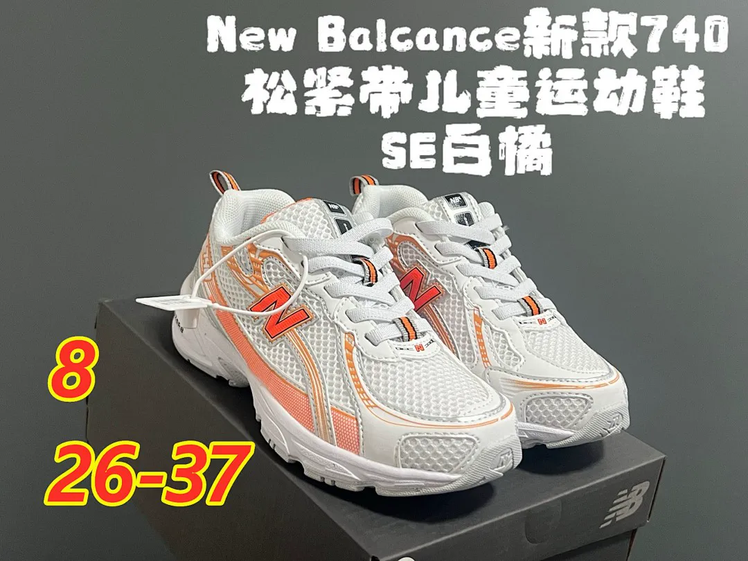 New Balance 5312 תמונה 4
