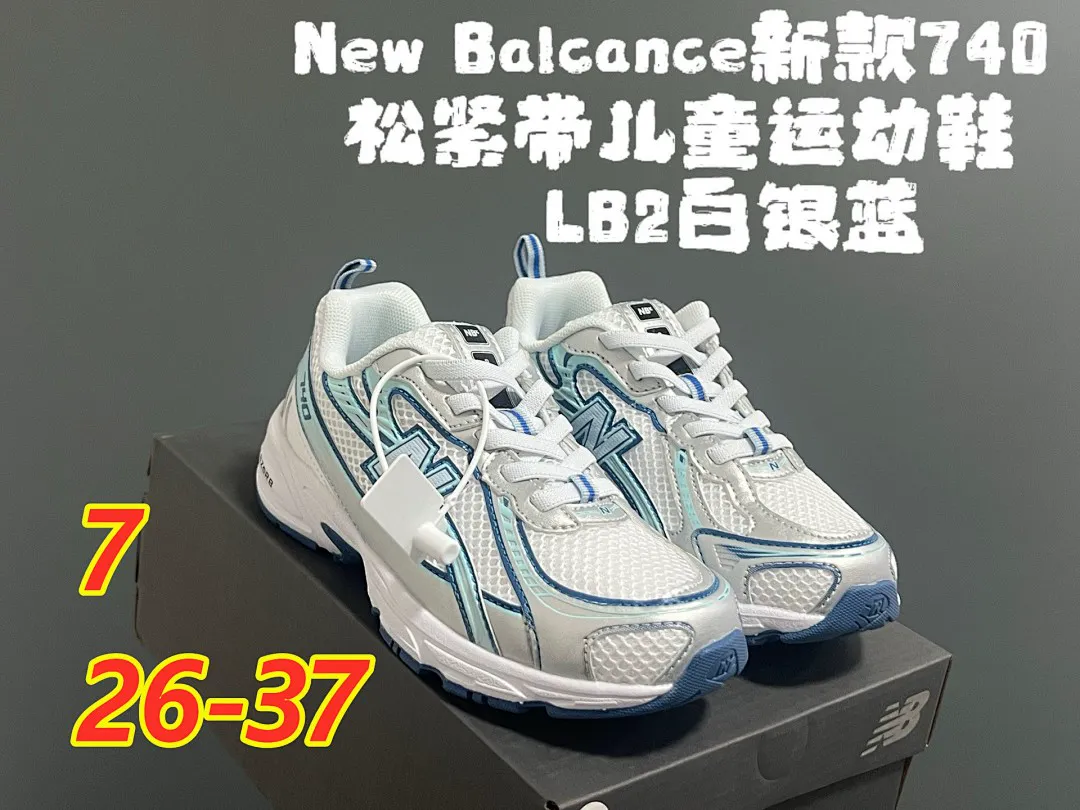 New Balance 5312 תמונה 5