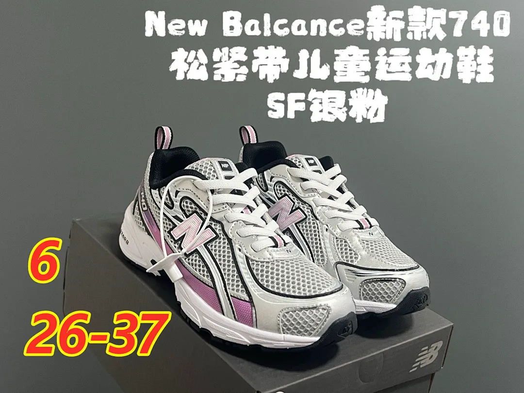 New Balance 5312 תמונה 6