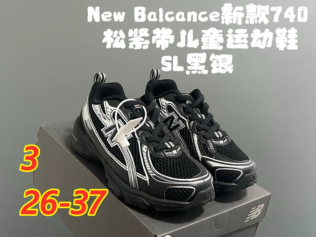 New Balance 5312 תמונה 8