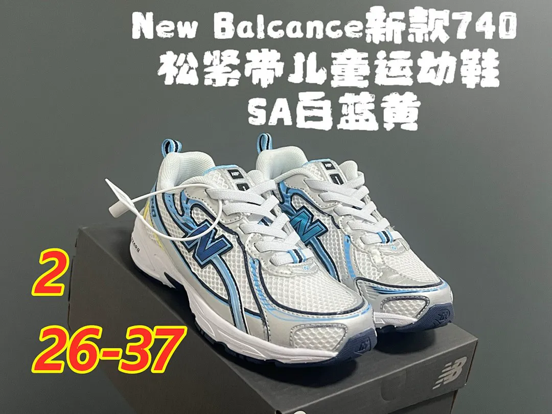 New Balance 5312 תמונה 9