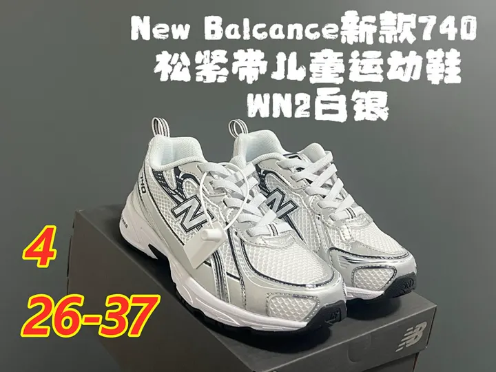 New Balance 5312