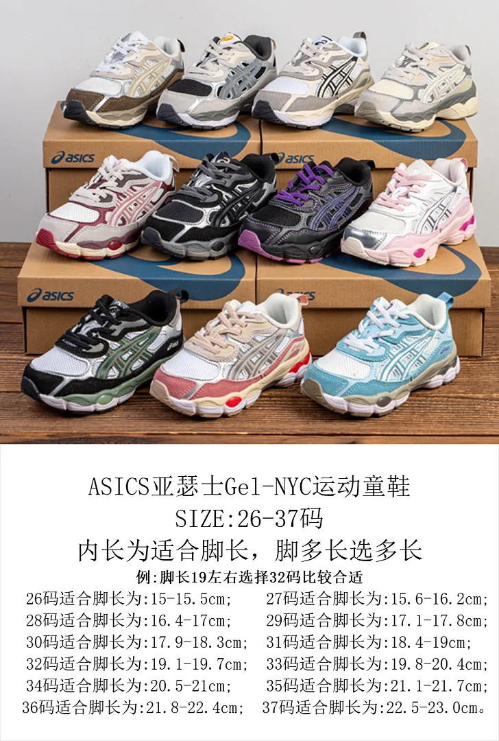 Asics 5352F תמונה 37