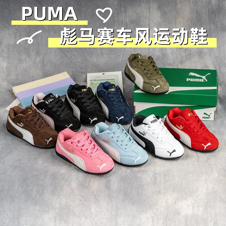 PUMA 5356