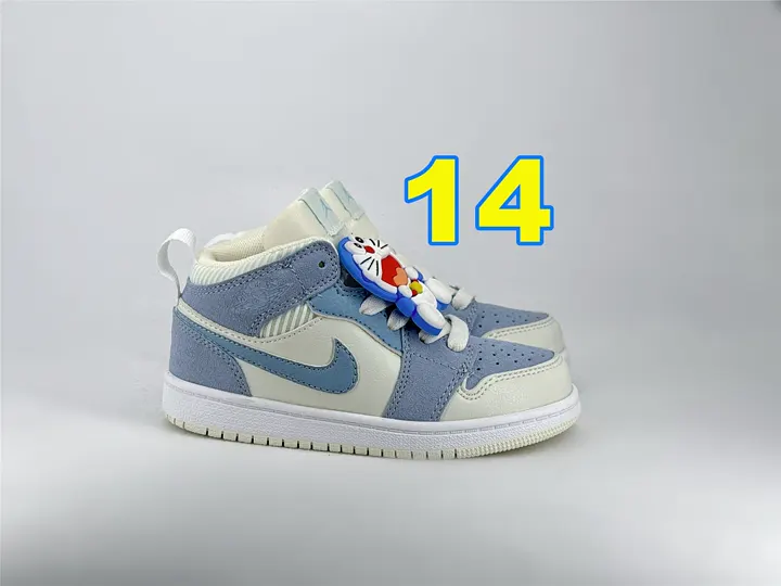 Nike 5361