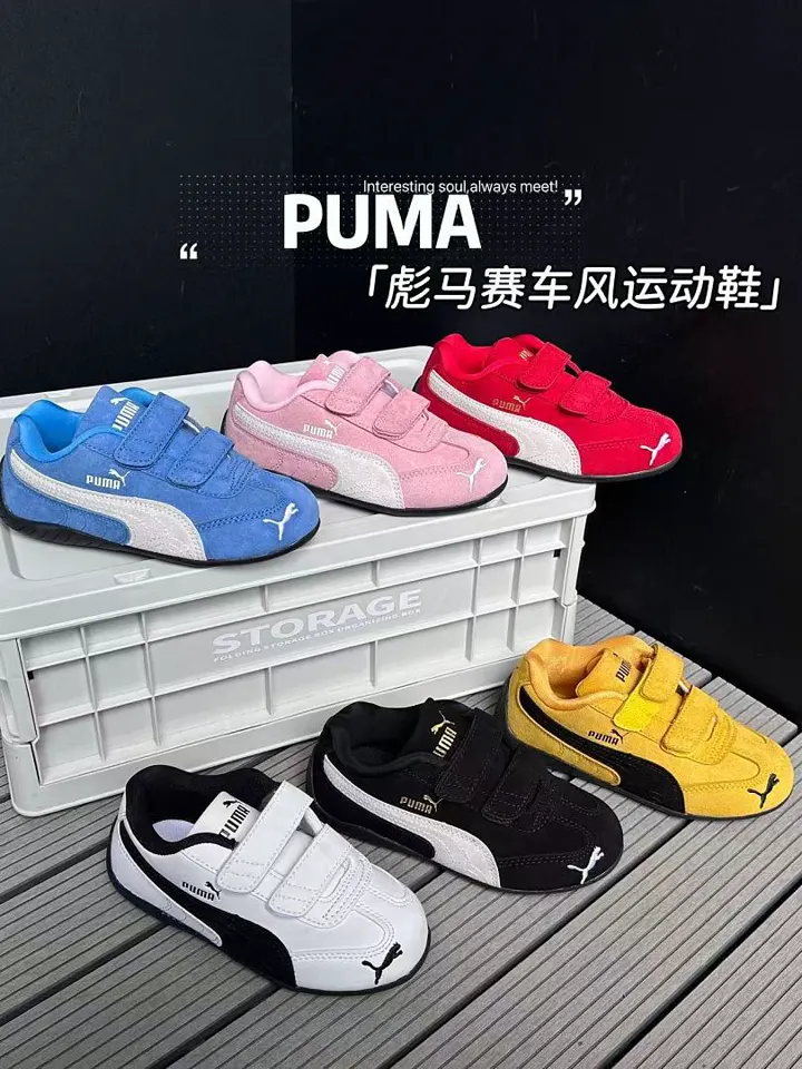 PUMA 5365