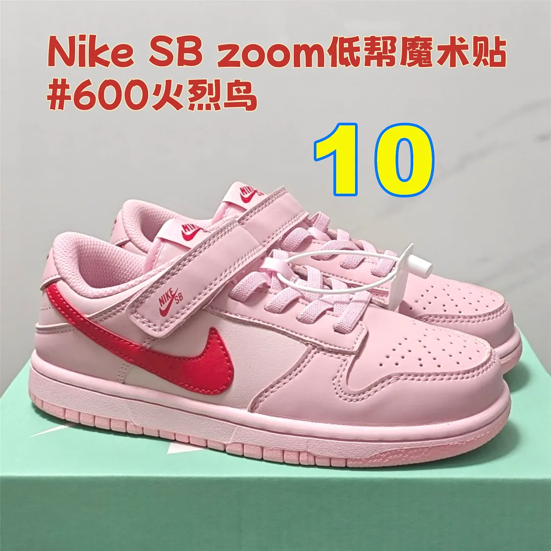 Nike 5366 תמונה 13