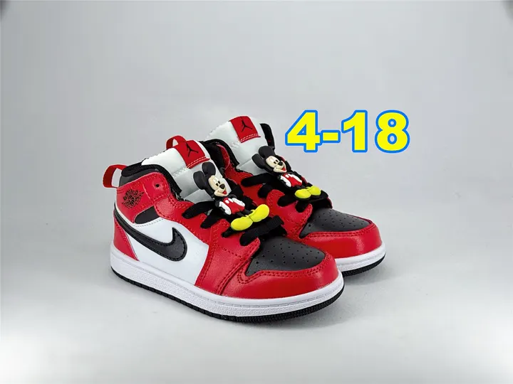 Nike 5372