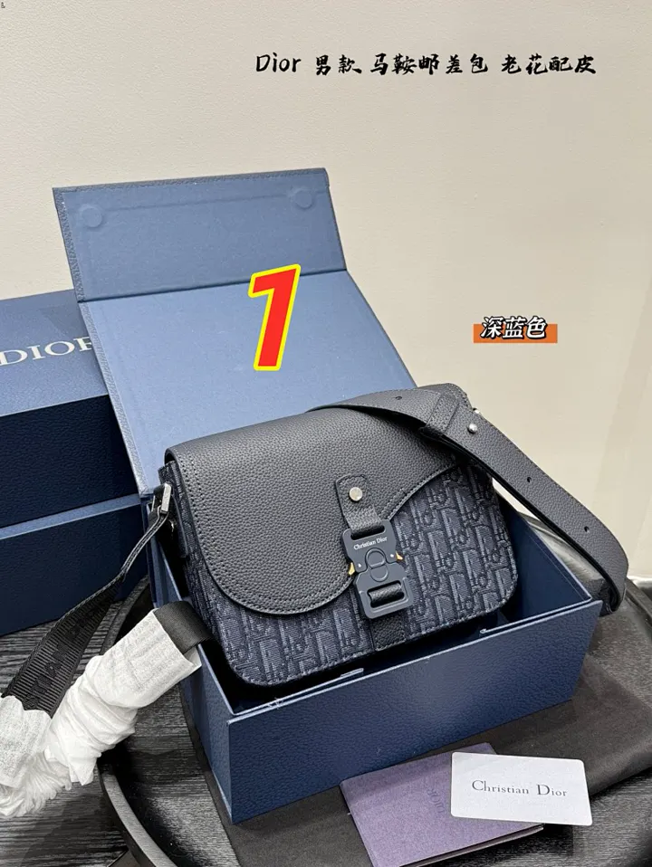 Dior 5487