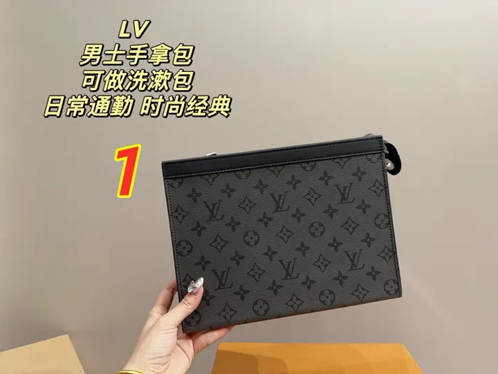 LV 5533
