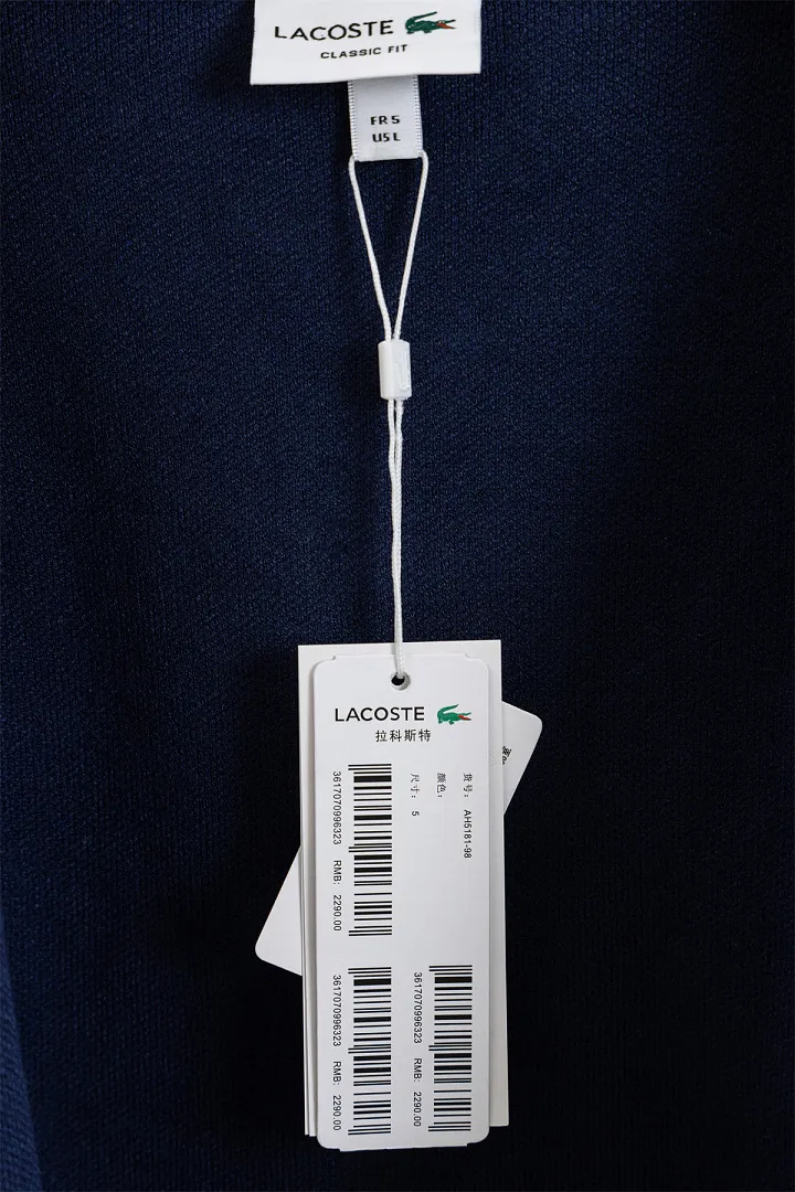 Lacoste 5546F תמונה 11