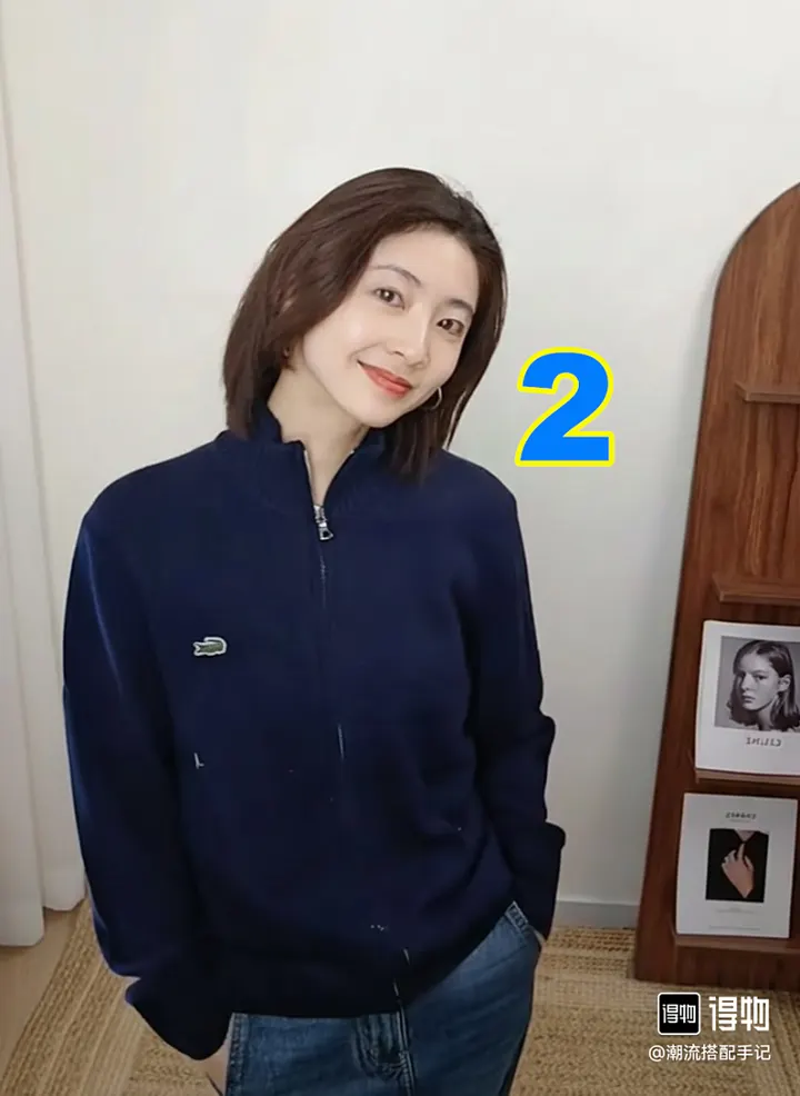 Lacoste 5546F