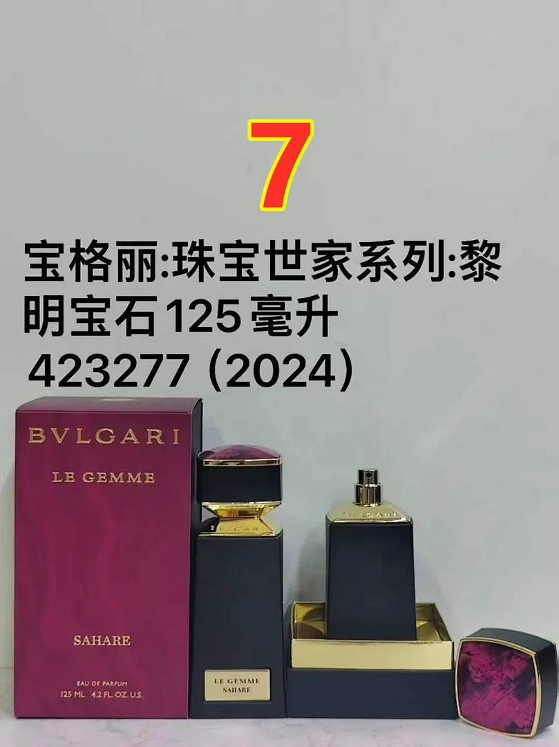 Bulgari 5628 תמונה 2