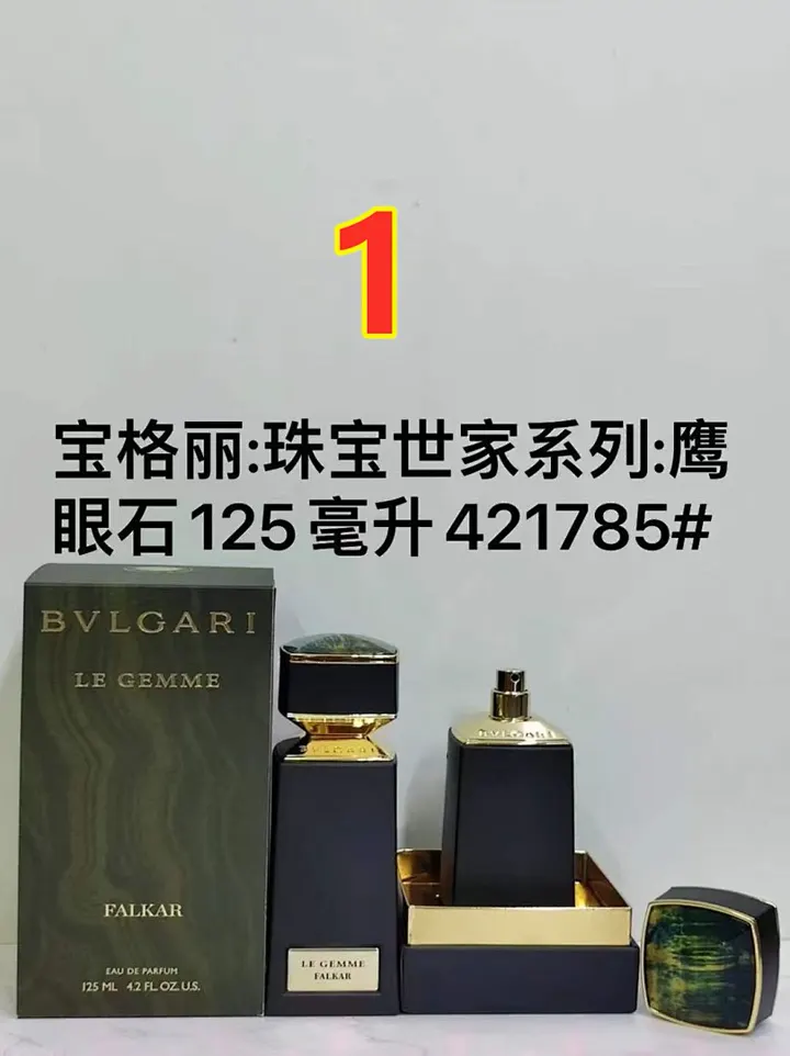 Bulgari 5628