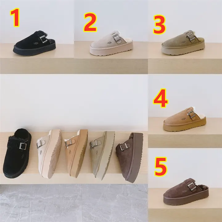 UGG 5773