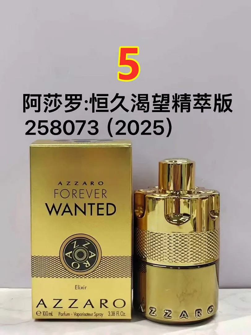 Azzaro 5792 תמונה 3