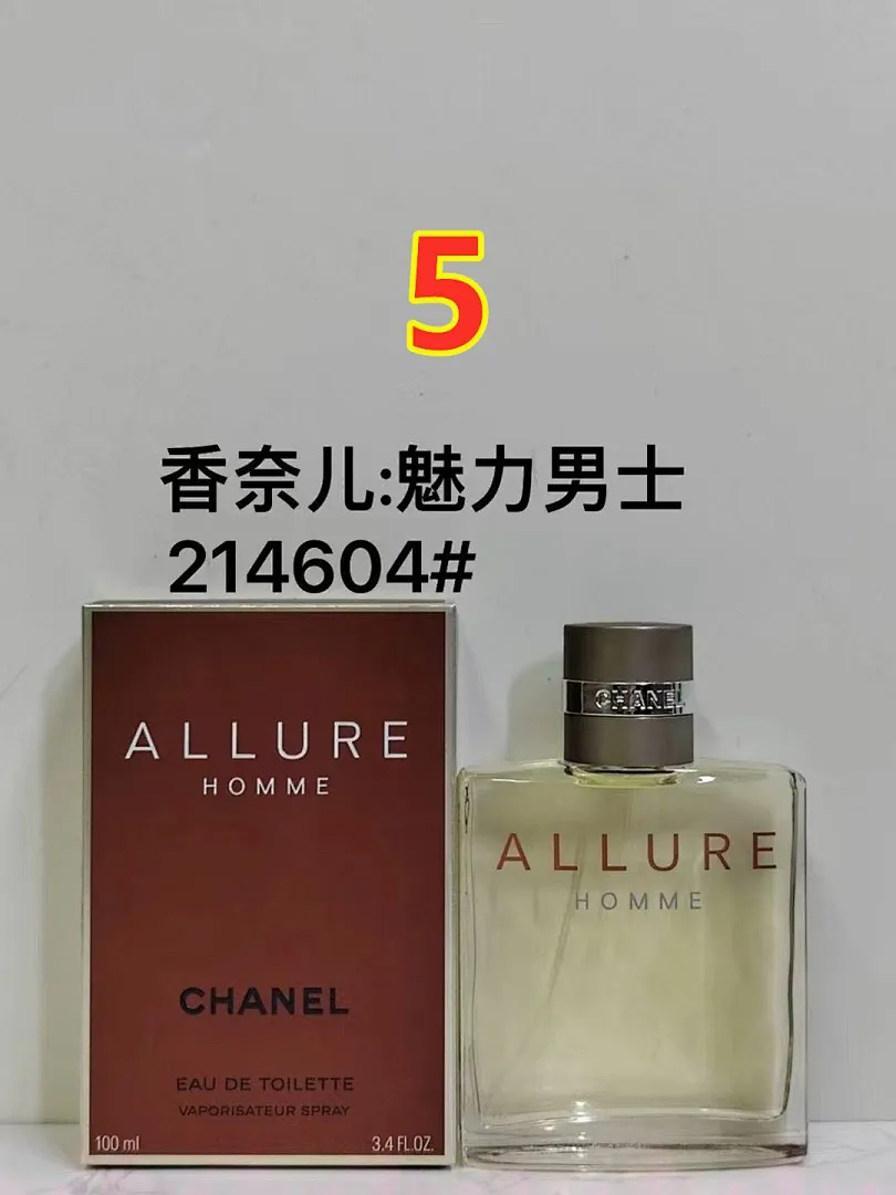Chanel 5793 תמונה 9