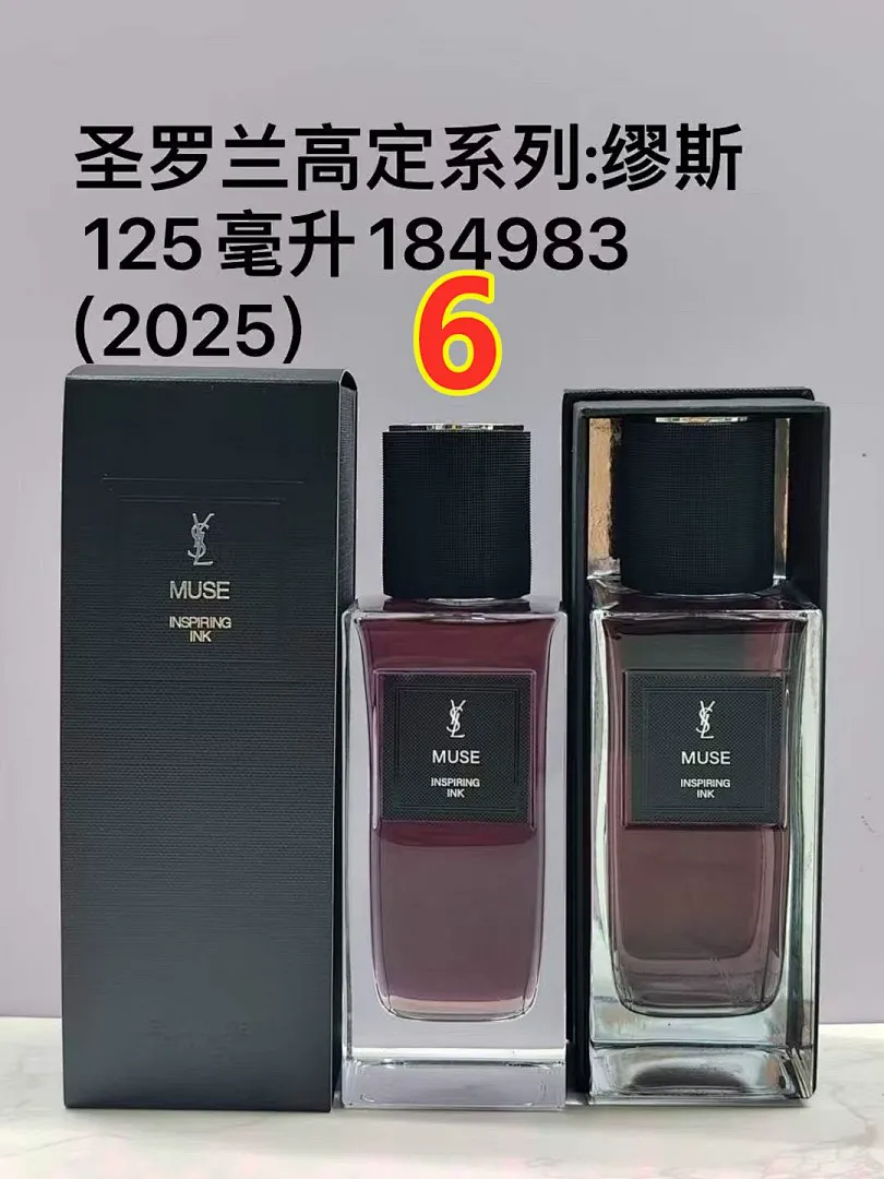 YSL 5797 תמונה 3