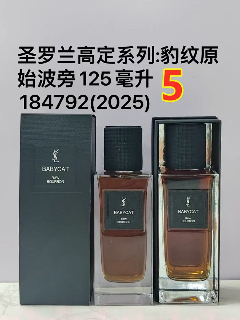 YSL 5797 תמונה 4