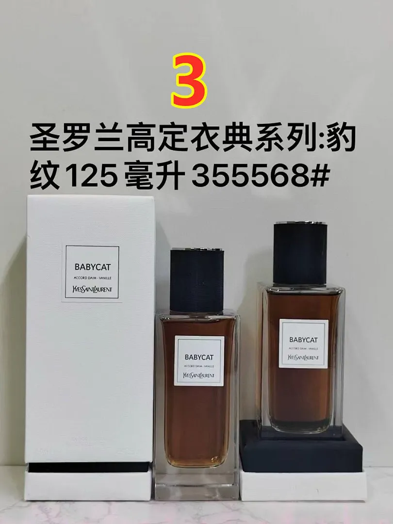 YSL 5797 תמונה 6