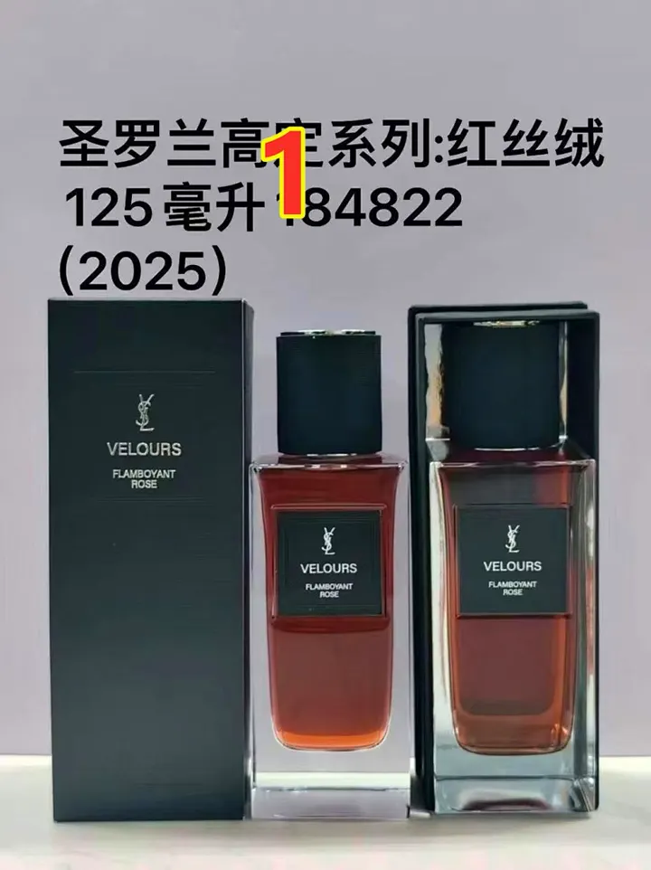 YSL 5797