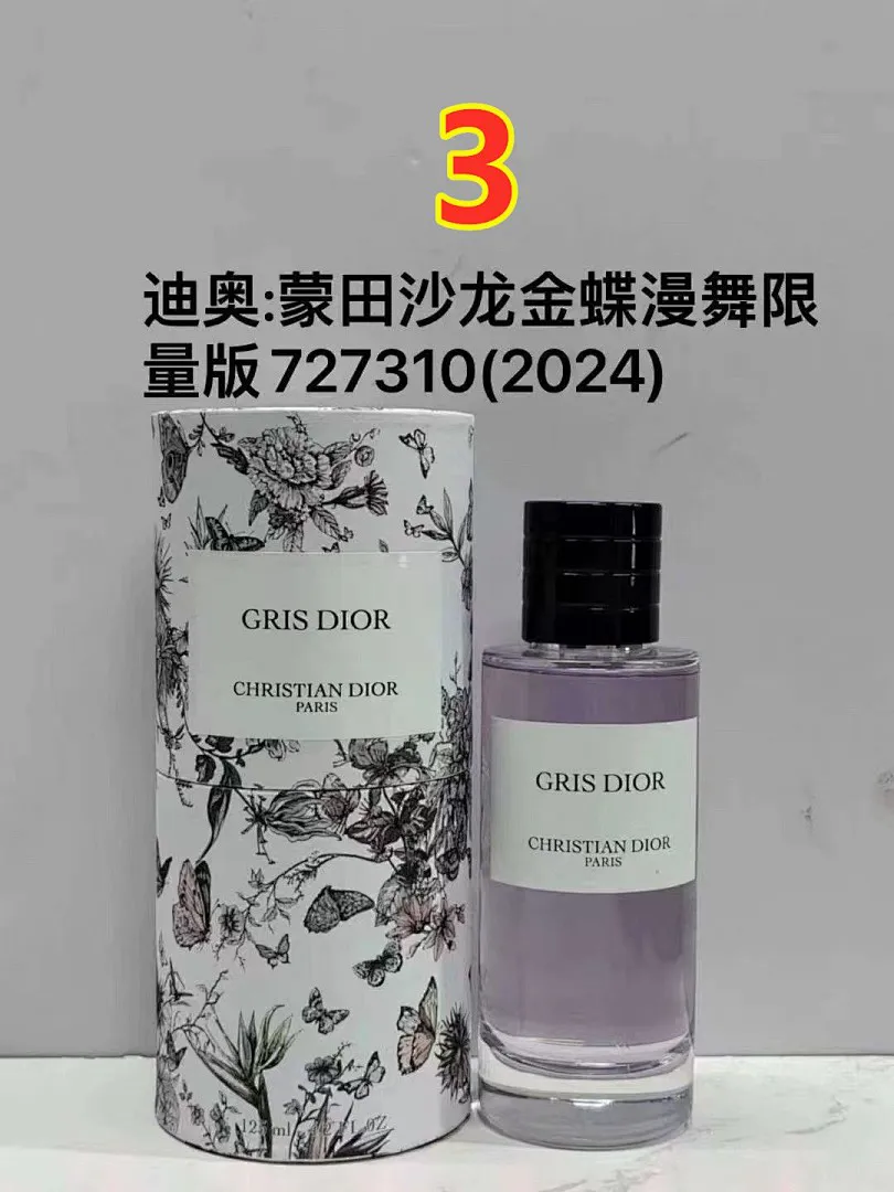Dior 5798 תמונה 5