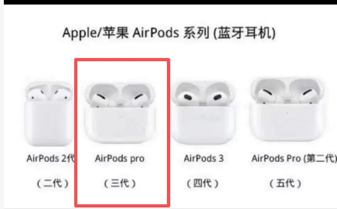 Apple 5812 תמונה 6