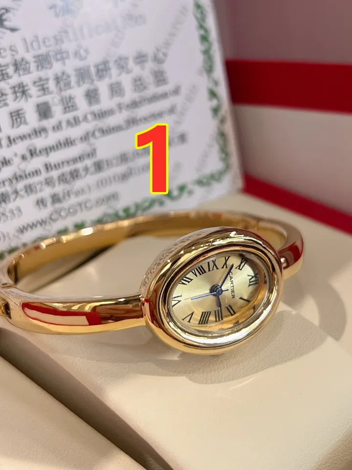 Cartier 5908