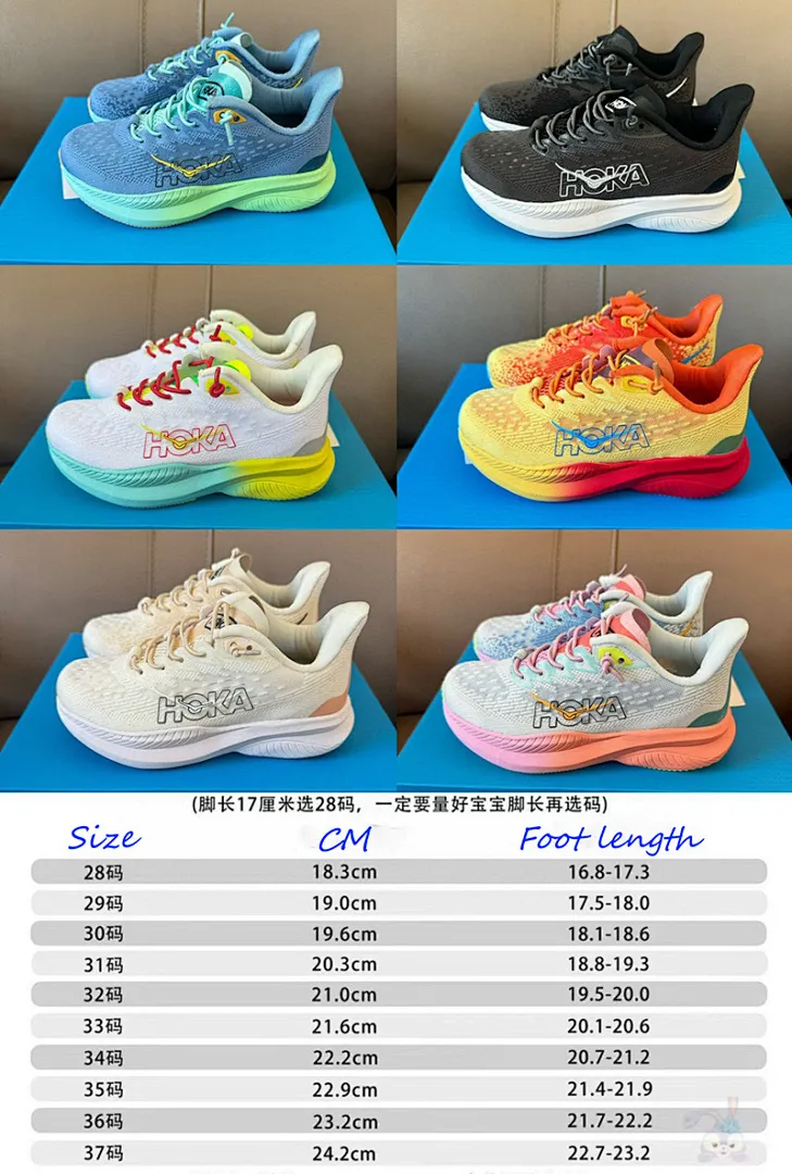 Hoka One One 5HKE תמונה 8