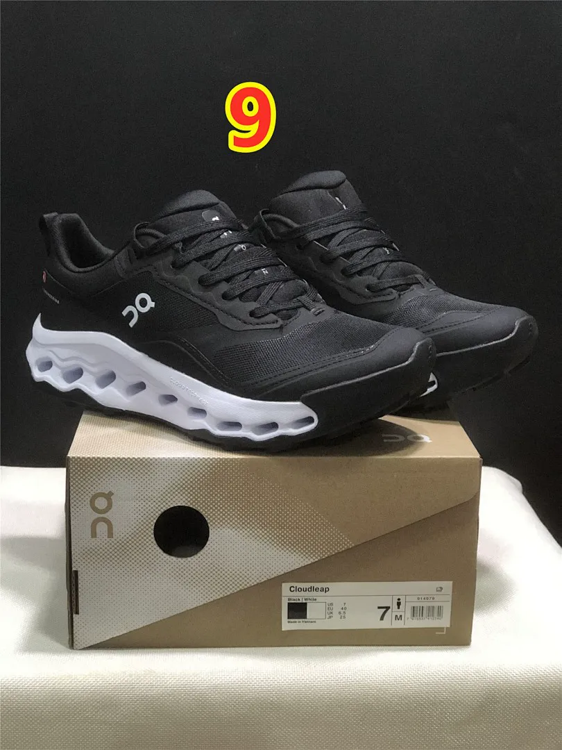 On Cloud 6059 תמונה 2