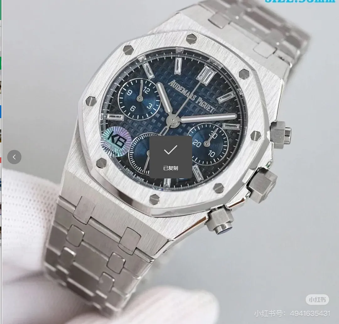 Audemars Piguet 6063 תמונה 8
