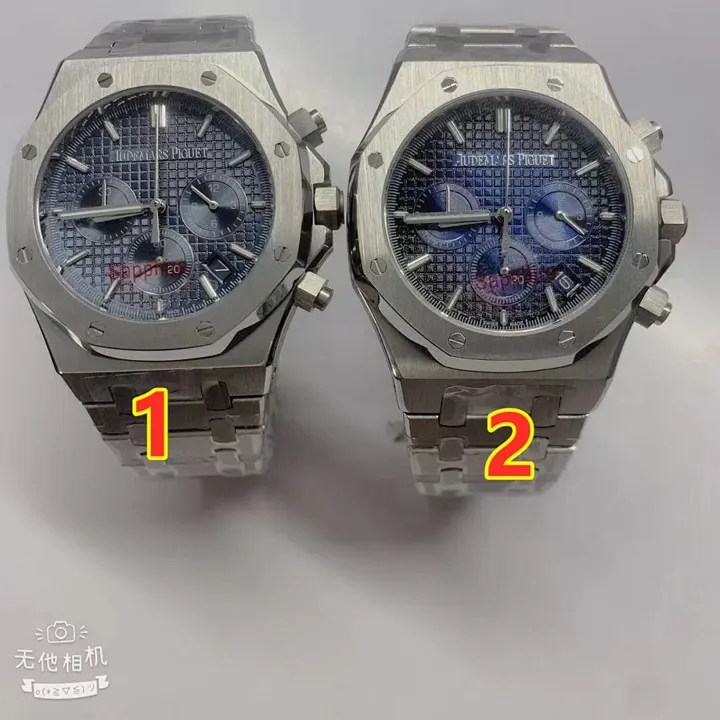Audemars Piguet 6063