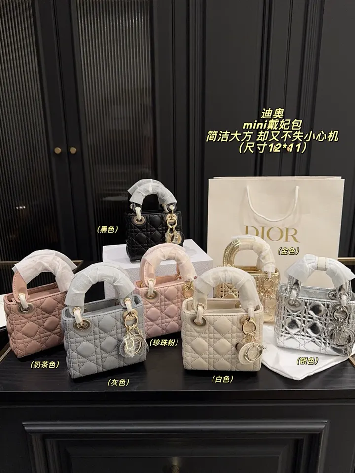 Dior 6130