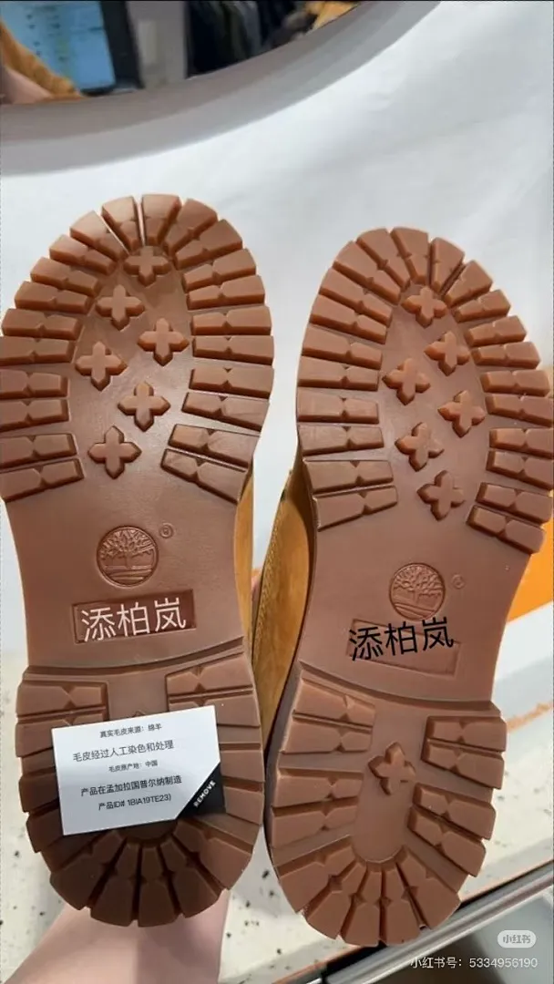 Timberland 6147 תמונה 3