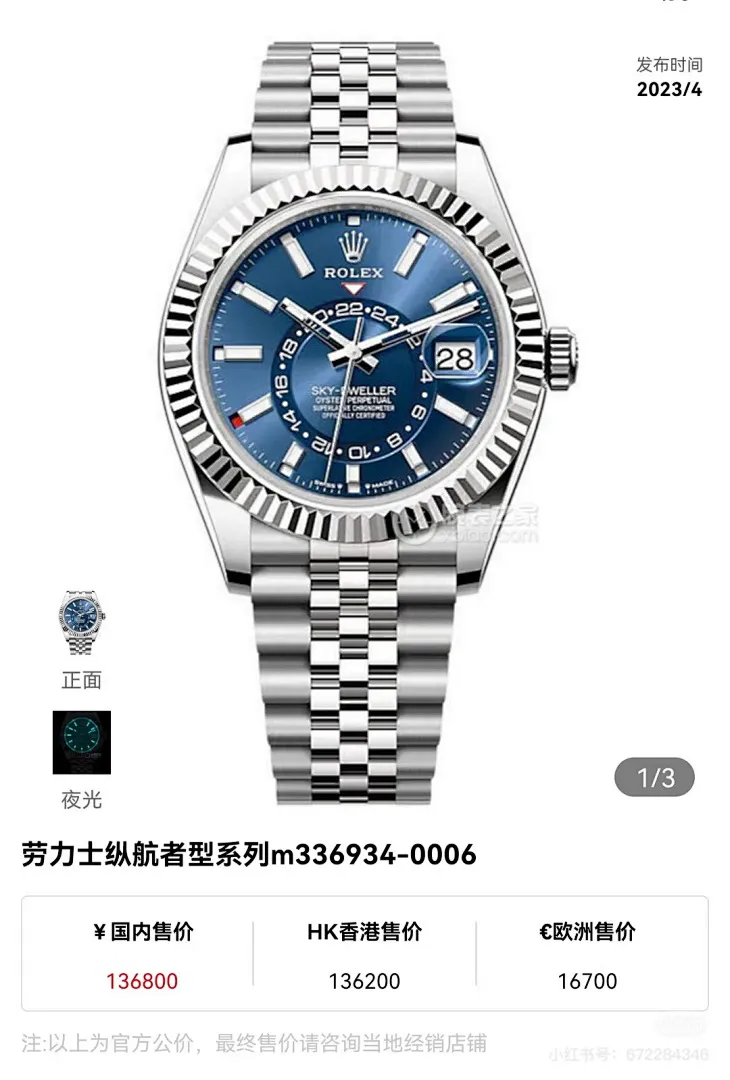 Rolex 6154 תמונה 46