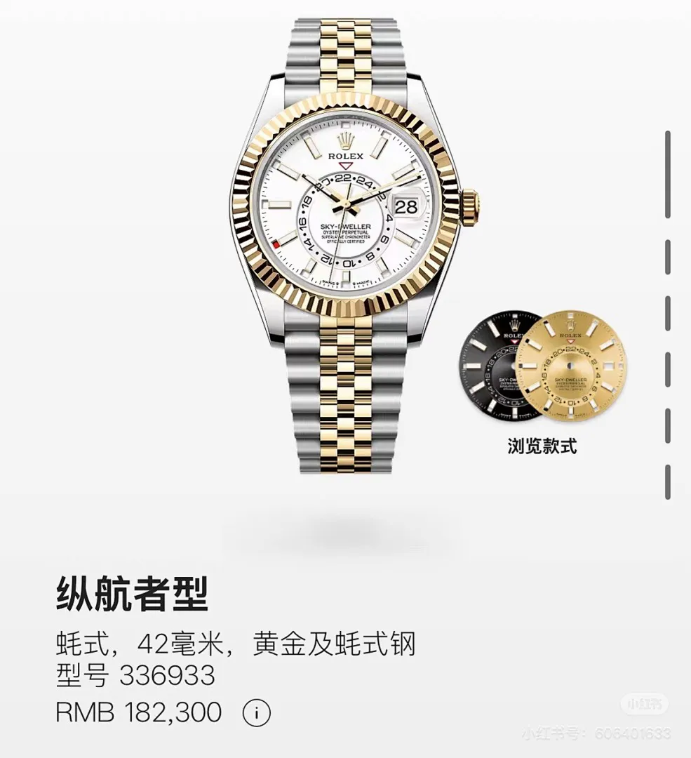 Rolex 6154 תמונה 52
