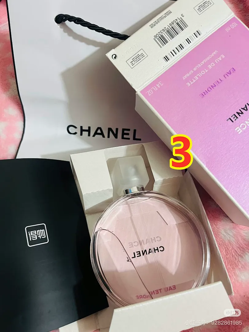 Chanel 6177 תמונה 3