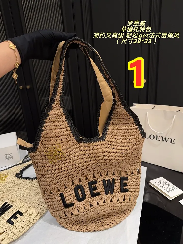 Loewe 6350