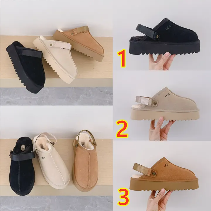 UGG 6470