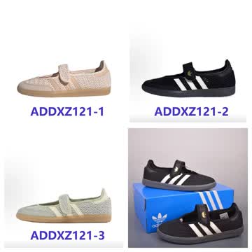 Adidas