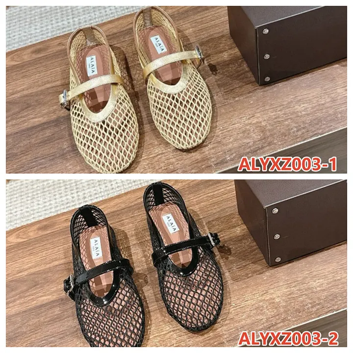 Alaia ALYXZ003
