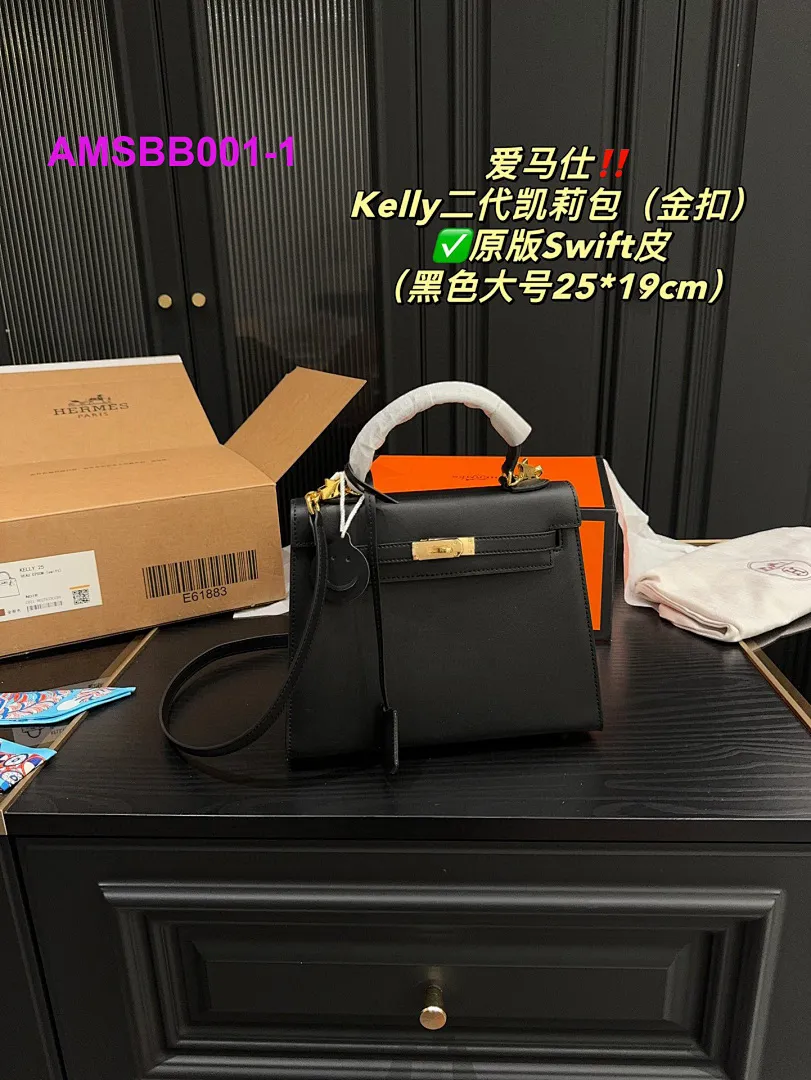 Hermes AMSBB001 תמונה 2