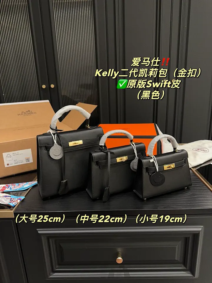 Hermes AMSBB001