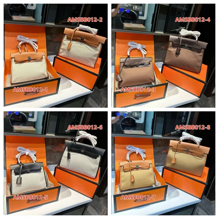 Hermes AMSBB012